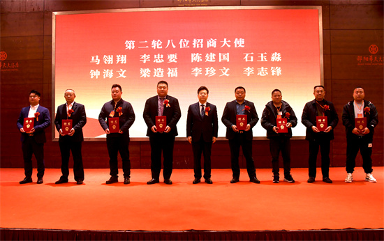新邵县举行2023年第一季度招商项目集中签约仪式。企业供图