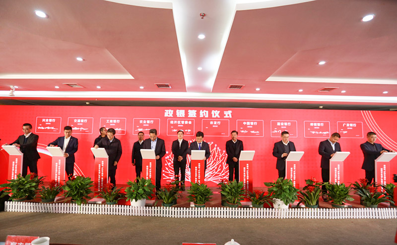 签约仪式现场。李根 摄