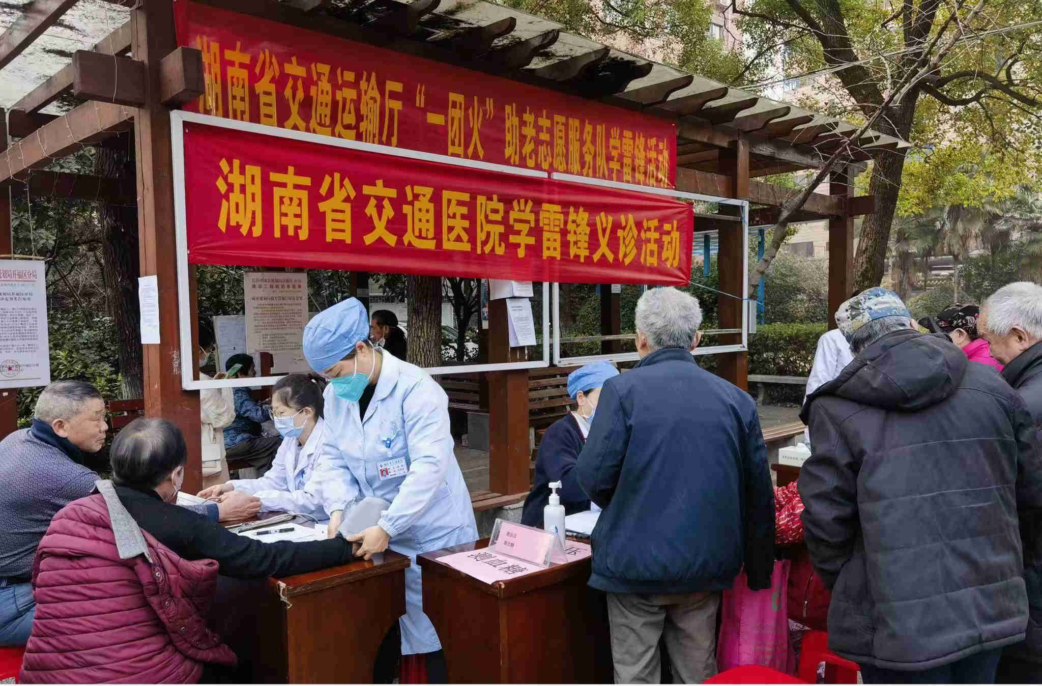义诊活动现场 单位供图