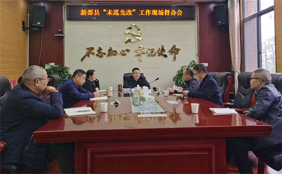 新邵县召开“未巡先改”工作现场督办会,发出督办函22份。单位供图