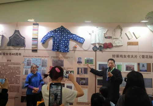 宫哲兵与女书习俗传承人胡美月介绍发现女书之路。受访单位供图