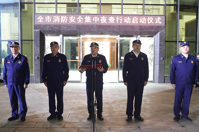 启动仪式现场（株洲消防供图）