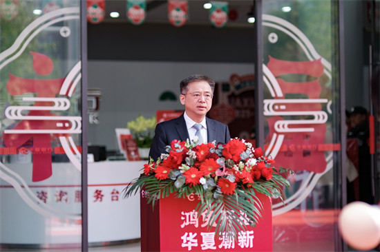 开业仪式上，华夏银行长沙分行行长肖钢致辞。企业供图