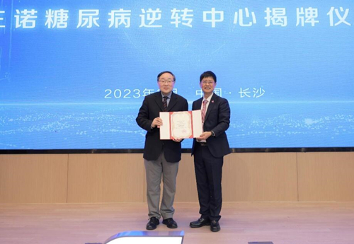 李少波先生为纪立农教授颁发三诺糖尿病逆转中心专家委员会首席专家聘书。受访单位供图