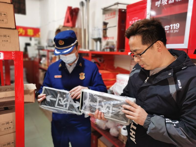 湘潭岳塘区消防部门逐一检查辖区消防器材店消防产品（单位供图）