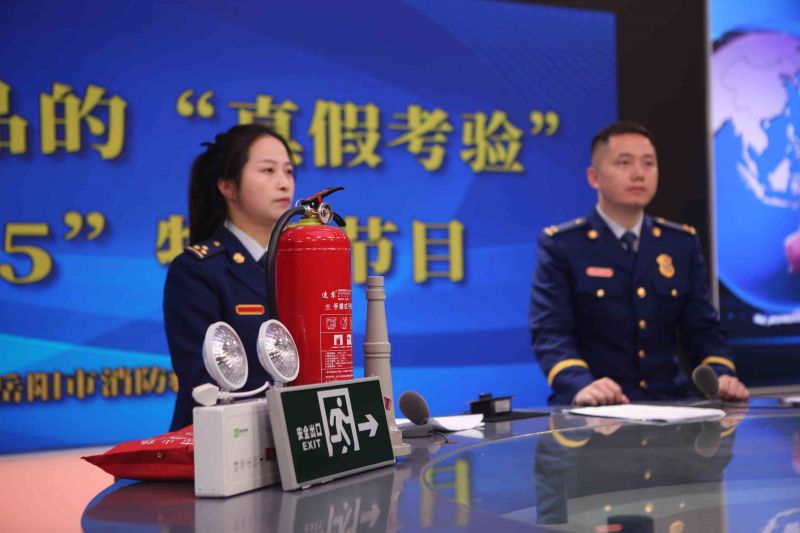 岳阳消防开展“消防产品的真假考验”直播活动（单位供图）