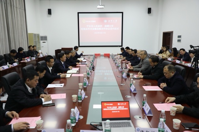 校地雙方圍繞合作展開深入交流。單位供圖