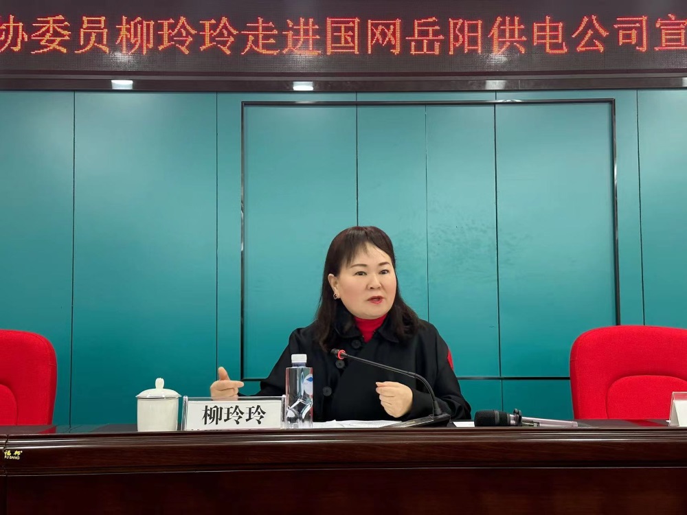 全國政協委員柳玲玲宣講兩會精神。單位供圖