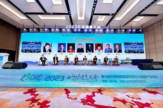 专家论坛环节。受访单位供图