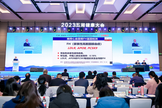 大会现场。受访单位供图