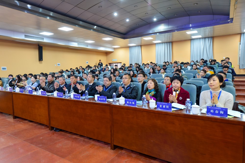选举产生新一届理事会成员。单位供图