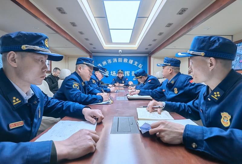全勤指挥部人员“六熟悉”训练考核总结 （株洲消防供图）