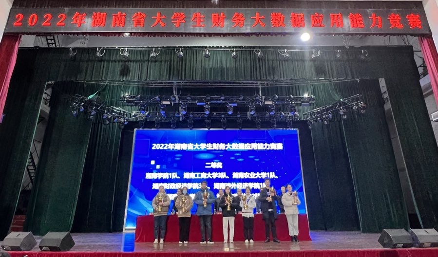 活动现场。单位供图