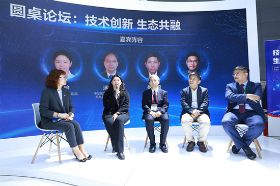 現場進行圓桌論壇。受訪單位供圖
