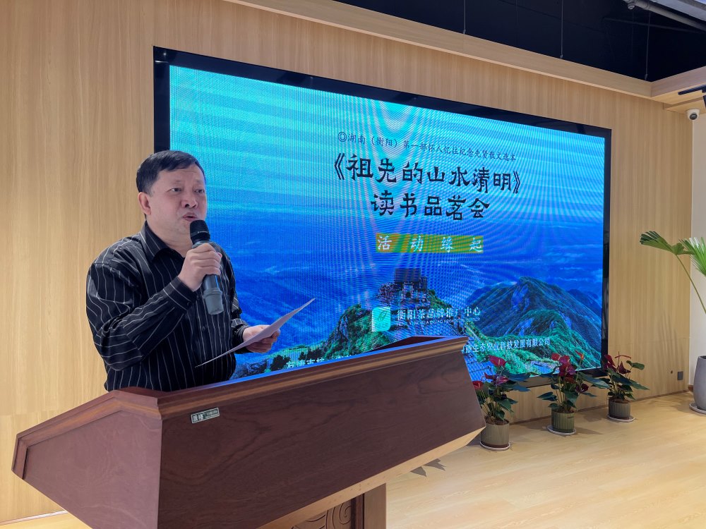 甘建华现场致词。罗诗斌摄