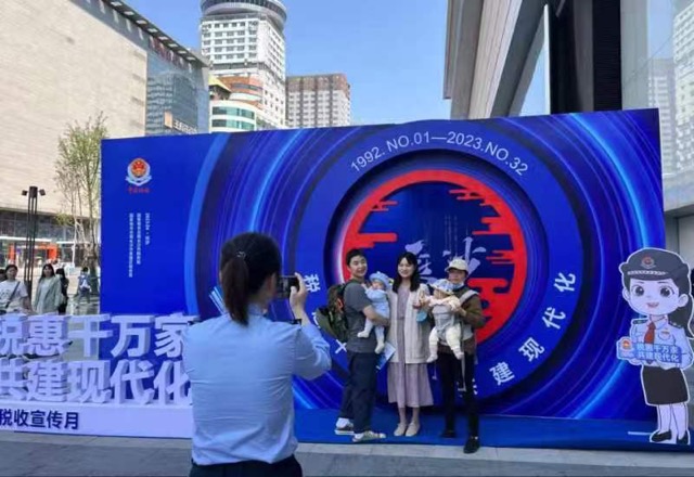 納稅人繳費人在宣傳展板上打卡拍照。單位供圖