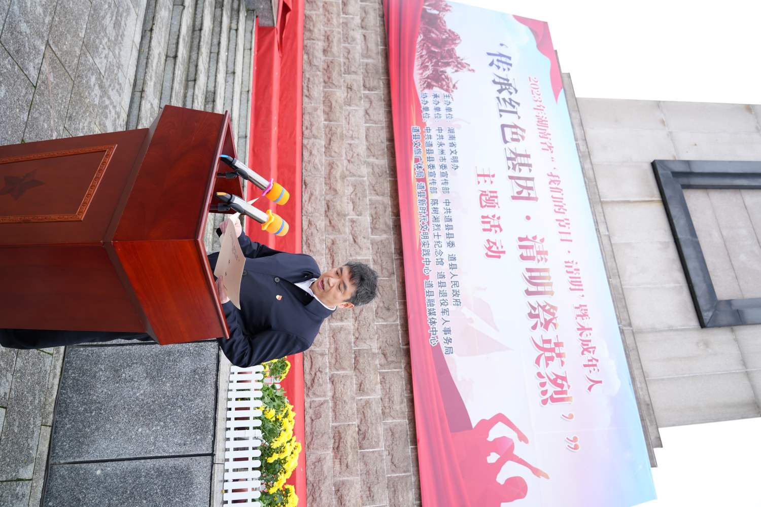 道县县委书记李天明致辞现场。熊方杰摄