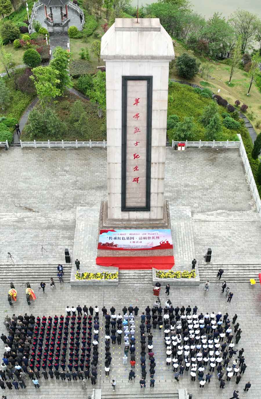 革命烈士纪念碑下人们整齐列队。蒋克青摄