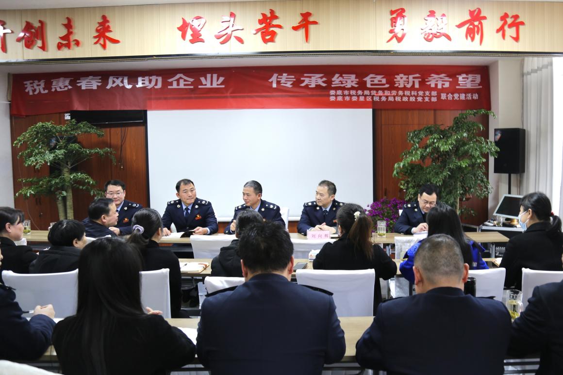 稅企黨建聯建活動現場。黎夢琳攝