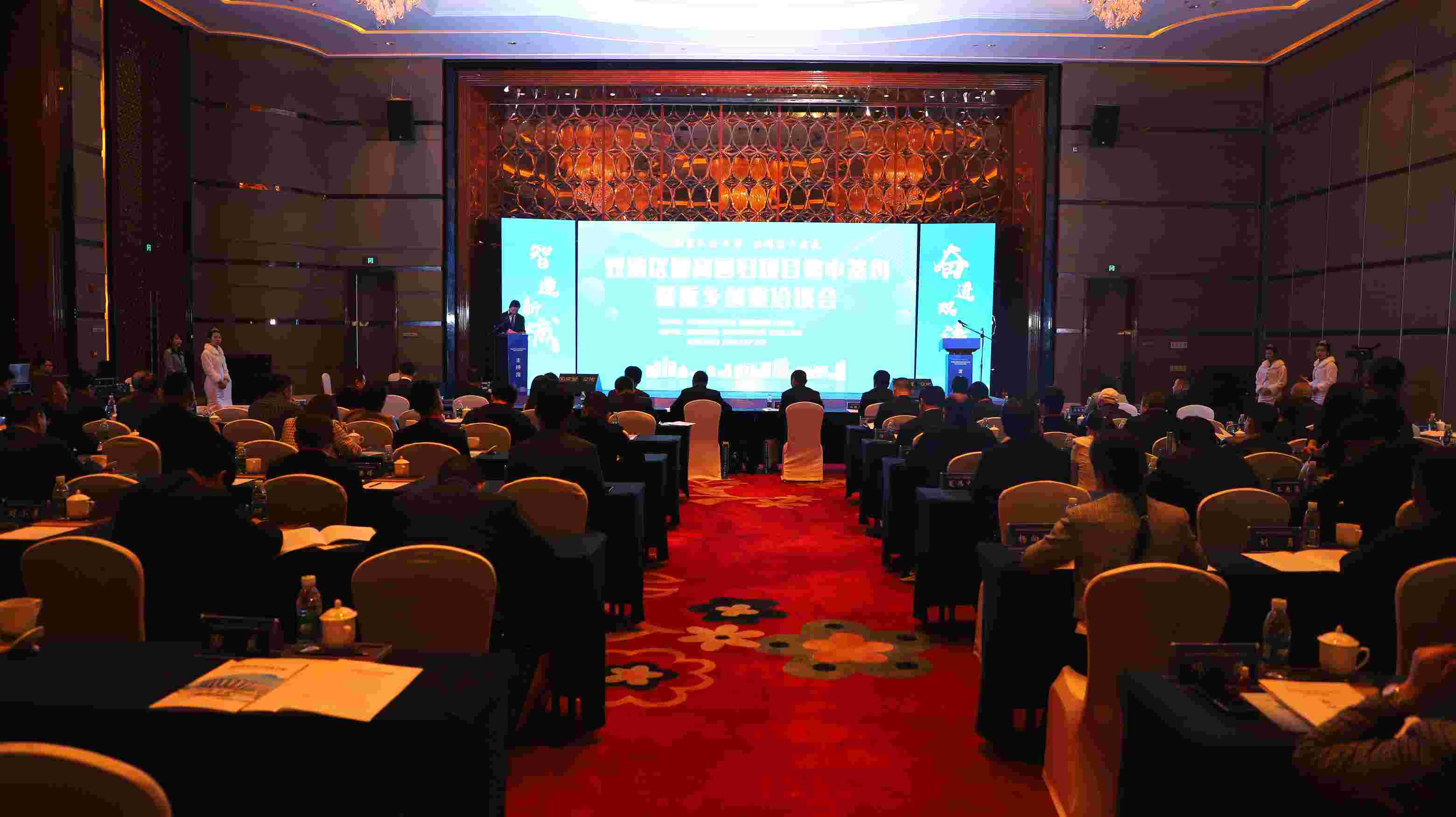 邵阳市双清区湘商回归项目集中签约暨返乡创业洽谈会现场。 单位供图.
