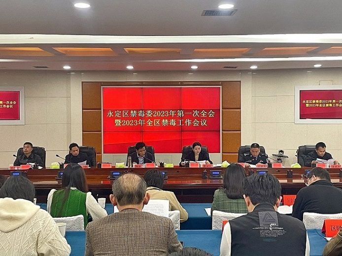 會議現場。單位供圖。