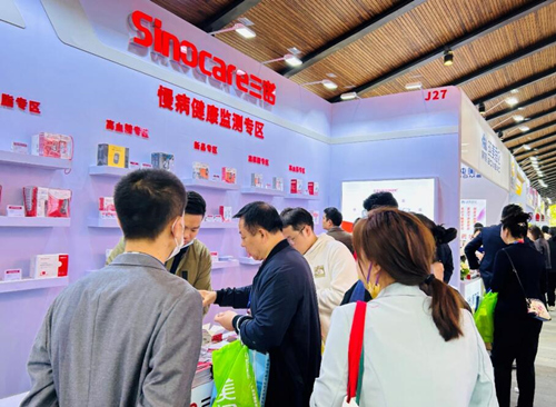 2023乌镇健康大会上的三诺生物主题展位。受访单位供图