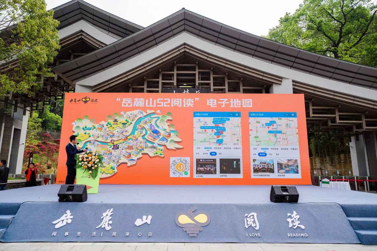 活动现场。李轩子摄