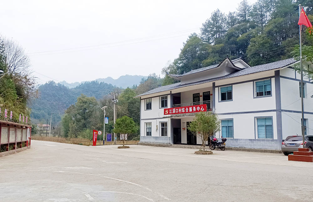 江溪口村综合服务中心。瞿云 摄影