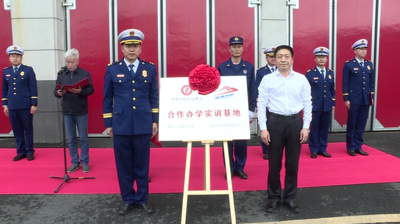 校外实训基地正式揭牌。单位供图