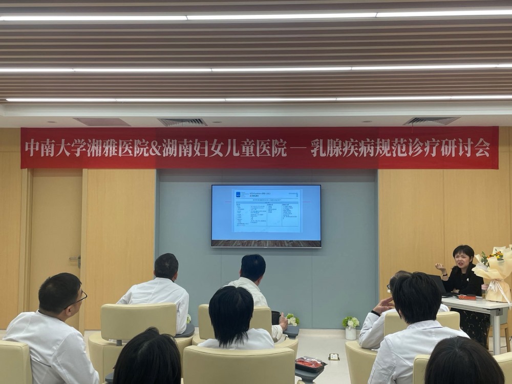 研讨会活动现场。单位供图