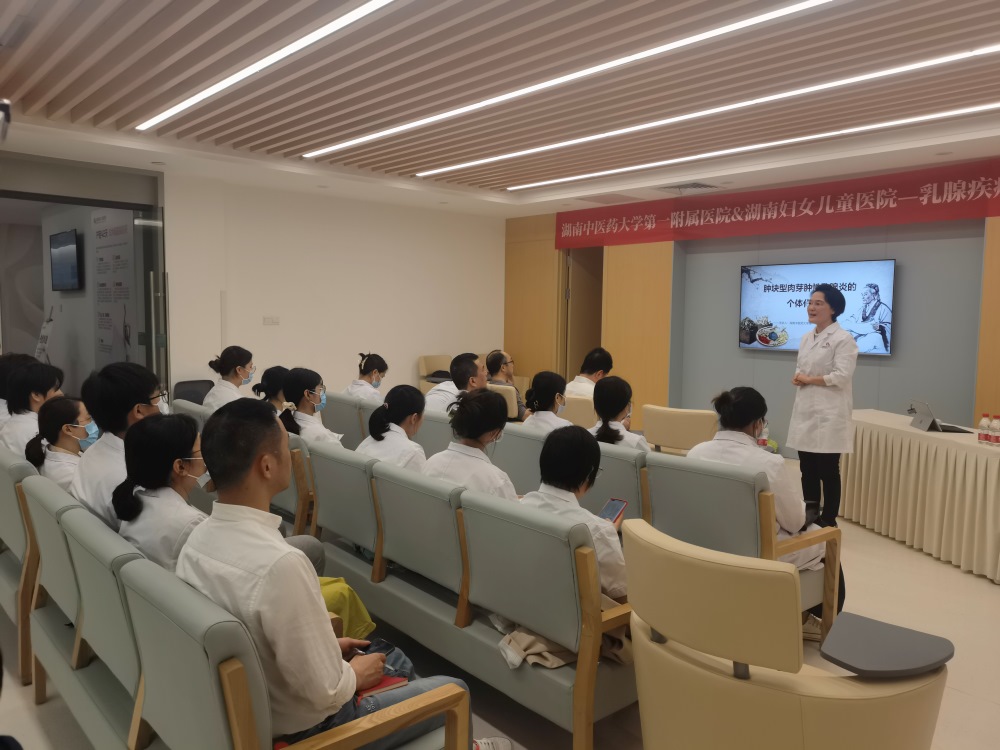 与会人员认真聆听。单位供图