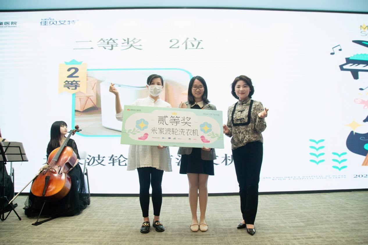 二等奖获得者。单位供图
