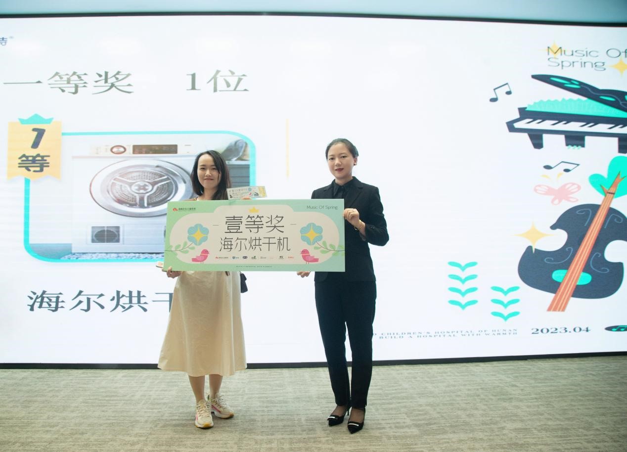 一等奖获得者。单位供图
