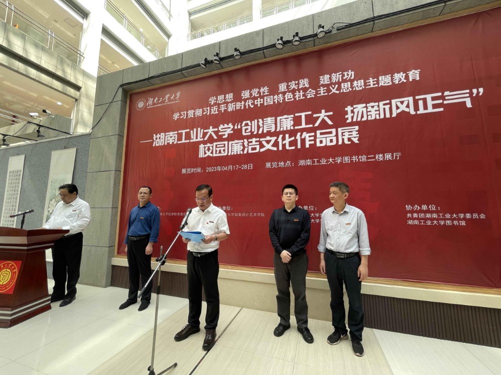开幕式现场。单位供图