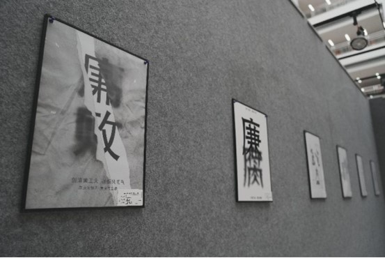 优秀作品展示。单位供图