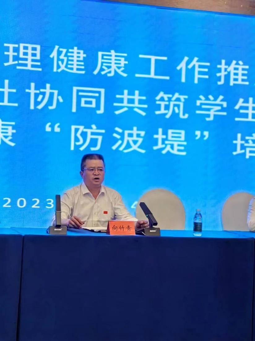 湘西州教体局党组成员、副局长向竹青发言。单位供图