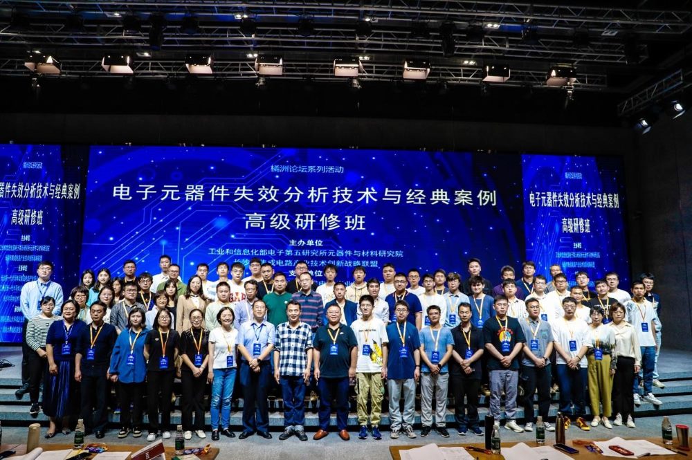 與會人員合影。單位供圖