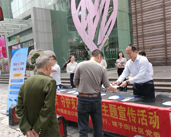 活动现场。企业供图