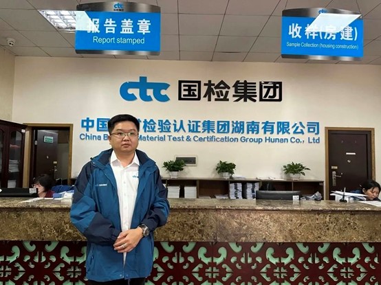 湖南省侨联青年委员会执行会长、中国建材检验认证集团湖南有限公司副总经理肖欢天。单位供图