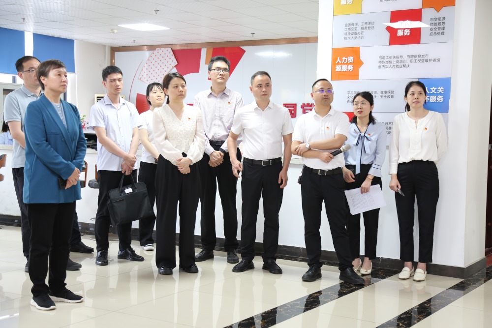 河南省焦作市委组织部到长沙县黄兴镇晟象智慧物流园考察党建工作。易旭摄