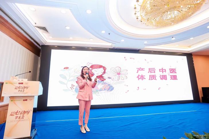 湖南省妇幼保健院中西医结合科的梁惠珍博士在现场与众多孕妈宝妈分享了中西医结合的产后调理知识。单位供图