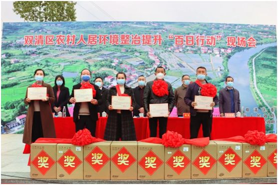 “最美乡风文明村”、“最美屋场”、“最美庭院”和“最美乡风文明践行者”称号的单位及个人表彰现场。单位供图