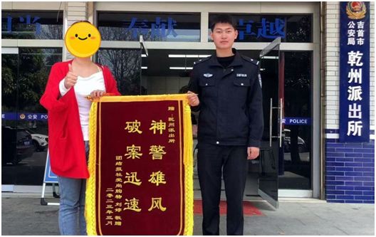 追回被盗财物商户送锦旗致谢。单位供图