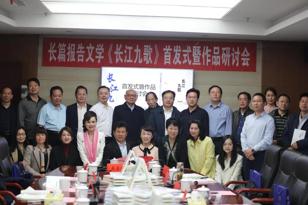 与会人员合影。单位供图