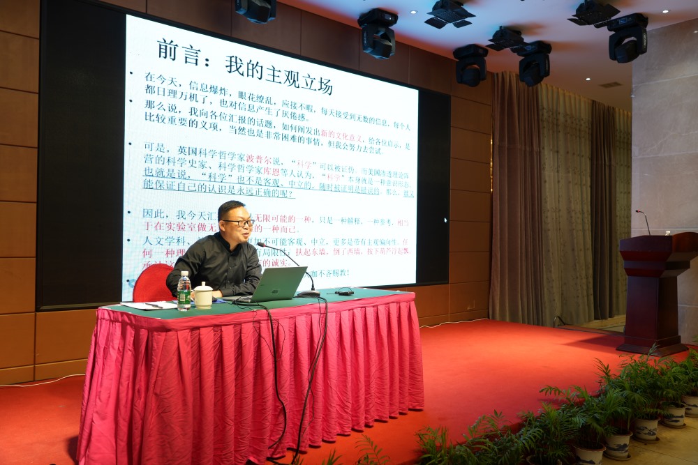 读书会上《儒学新编》主编、湖湘儒学高等研究中心创始人、船山学社副社长黄守愚发言。熊方杰摄