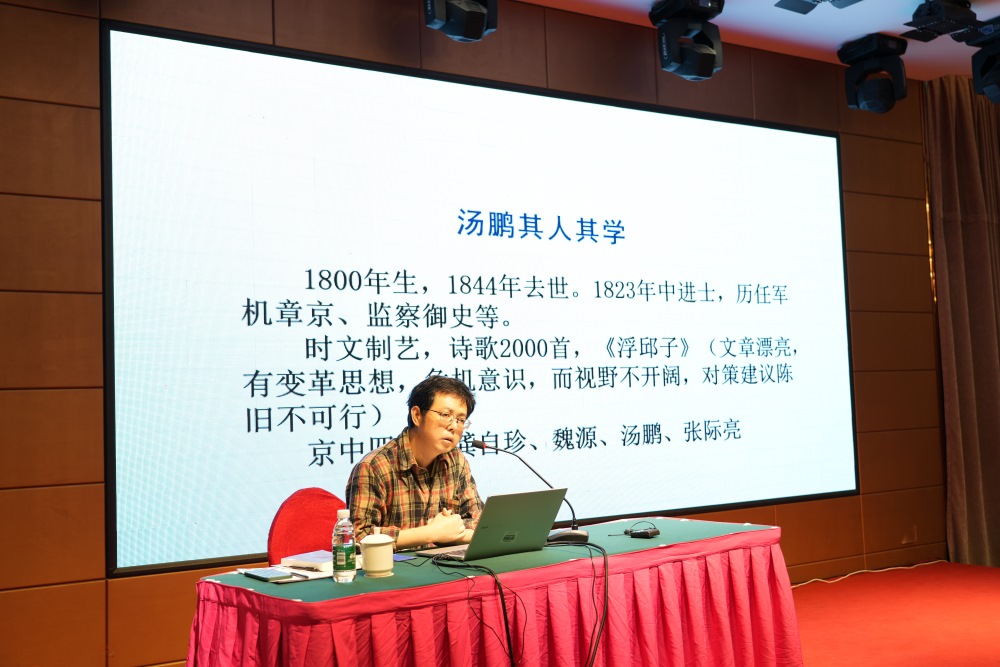 读书会上安徽大学徽学院教授周建刚发言。熊方杰摄