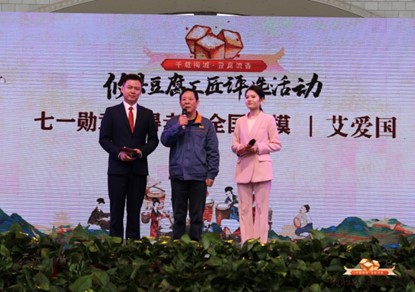 “七一勋章”获得者、全国劳动模范艾爱国。攸县县委宣传部供图