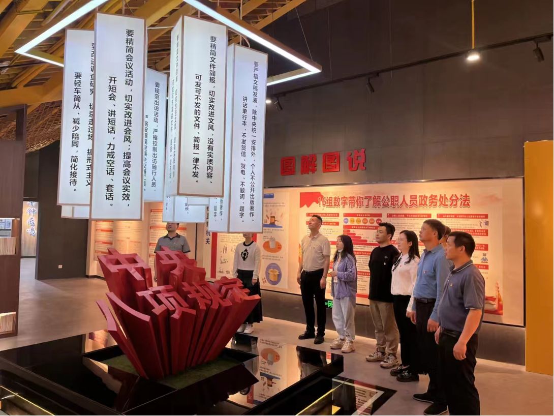 新邵县严塘镇党委组织年轻干部在县廉政教育基地开展教育活动。单位供图