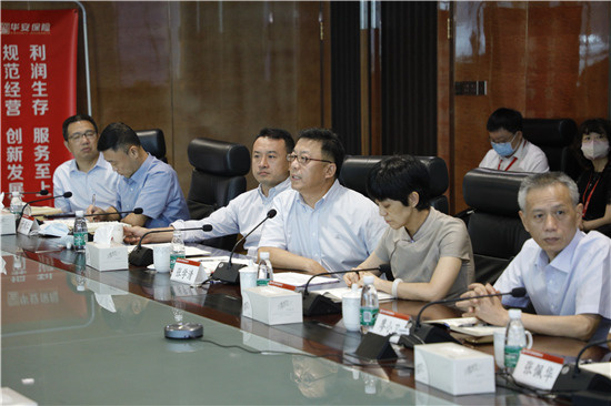 2023年华安保险守正变革主题会议。单位供图