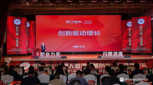 活动现场。受访单位供图